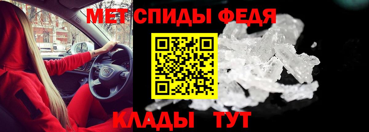 Амфетамин Розовый  Вход с VPN  Амфетамин  Буйнакск 