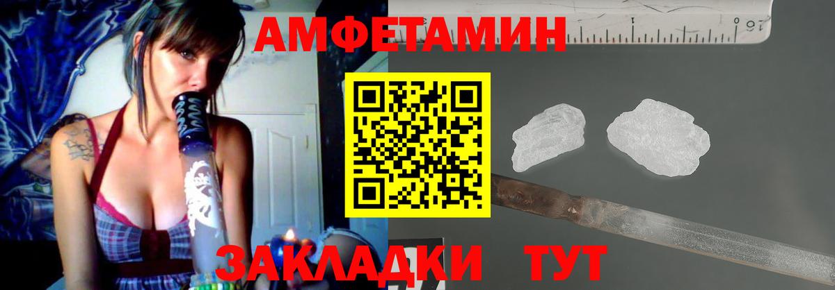 Буйнакск  Вход с VPN  Меф МЯУ МЯУ кристаллы  ГАШИШ  Каннабис 