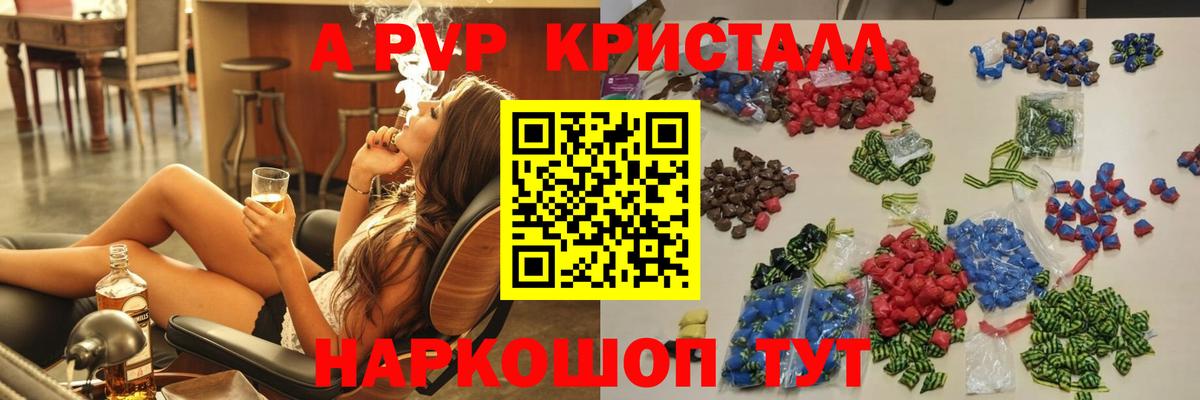 Буйнакск  Alfa_PVP крисы CK  APVP СК  Вход с VPN 