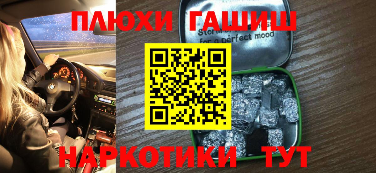 ГАШ Ice-O-Lator  Гашиш  Буйнакск  ГАШИШ хэш  хочу наркоту  Вход с VPN 