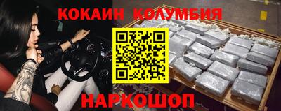 марки nbome Будённовск