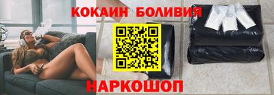марки nbome Будённовск