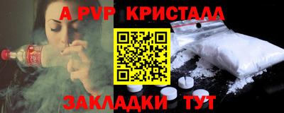 бутик Кулебаки