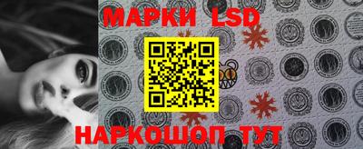 марки nbome Будённовск