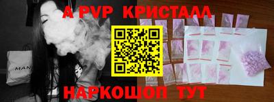 скорость mdpv Бузулук