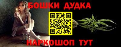 марки nbome Будённовск