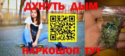 кокаин Бугуруслан