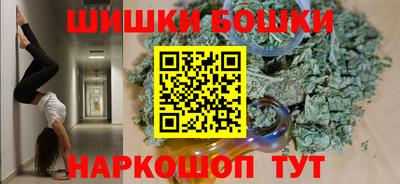 марки nbome Будённовск