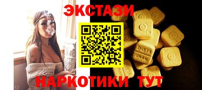 марки nbome Будённовск