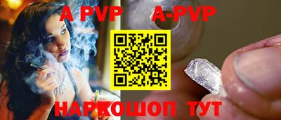 скорость mdpv Бузулук