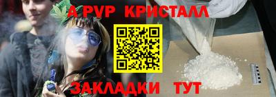 скорость mdpv Бузулук