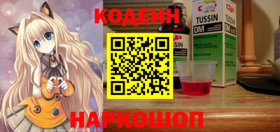 марки nbome Будённовск