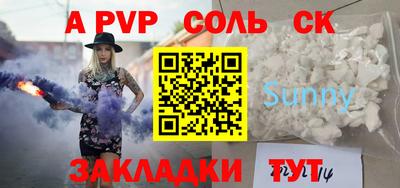кокаин Бугуруслан