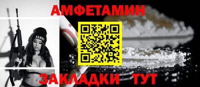скорость mdpv Бузулук