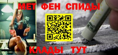 марки nbome Будённовск