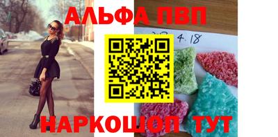кокаин Бугуруслан