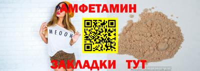 скорость mdpv Бузулук