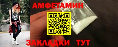 кокаин Бугуруслан