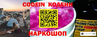 марки nbome Будённовск