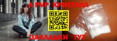 скорость mdpv Бузулук