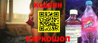 марки nbome Будённовск