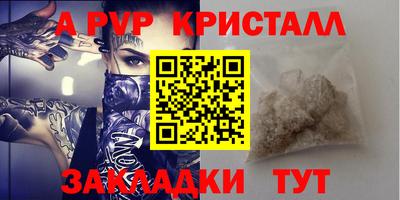 марки nbome Будённовск