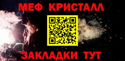 кокаин Бугуруслан
