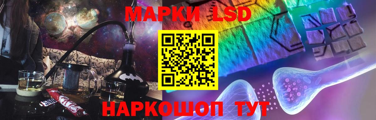 ЛСД экстази кислота  ЛСД экстази  MEGA tor  Вход с VPN  Буйнакск 