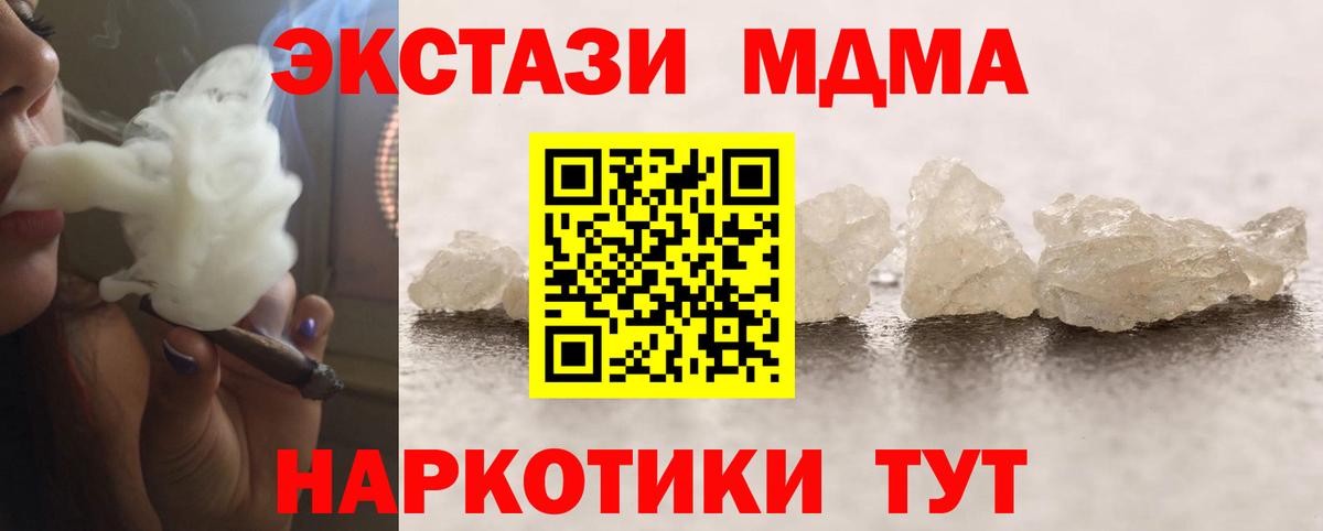 MDMA VHQ Буйнакск