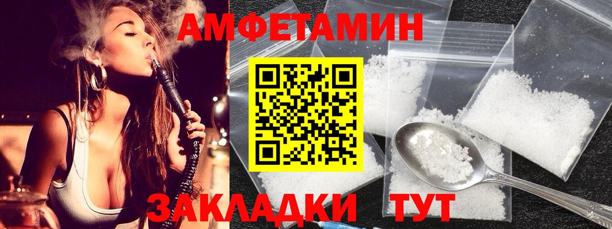 МЕТАМФЕТАМИН Methamphetamine Буйнакск