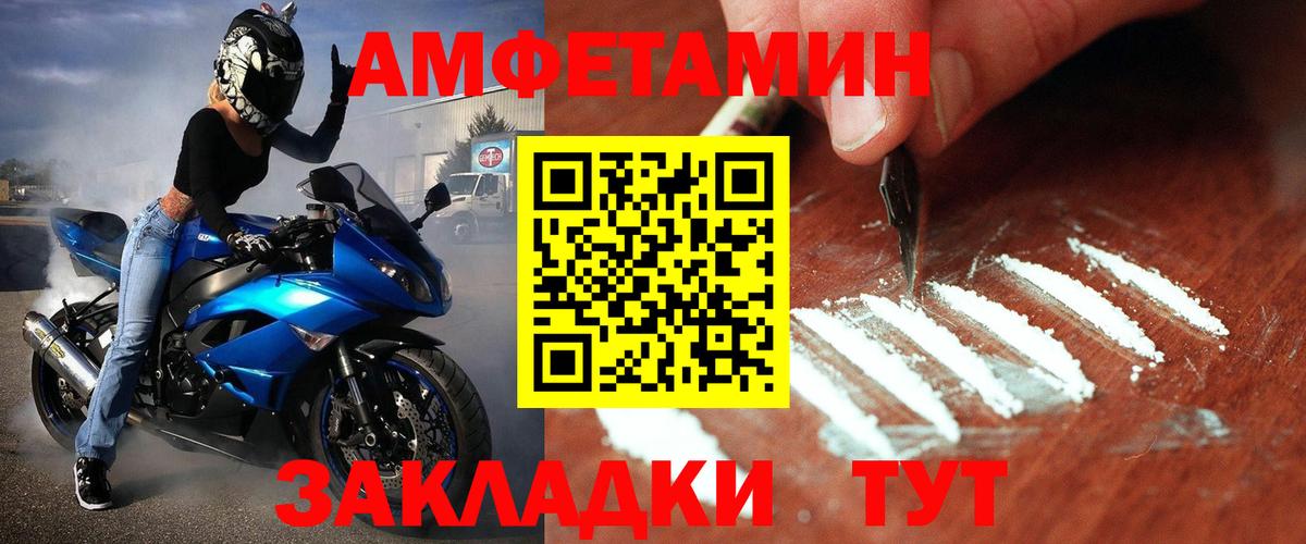 Метамфетамин мет  Вход с VPN  Буйнакск 