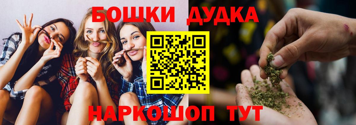 Буйнакск  Марихуана семена  Марихуана AK-47  Вход с VPN  Каннабис семена 